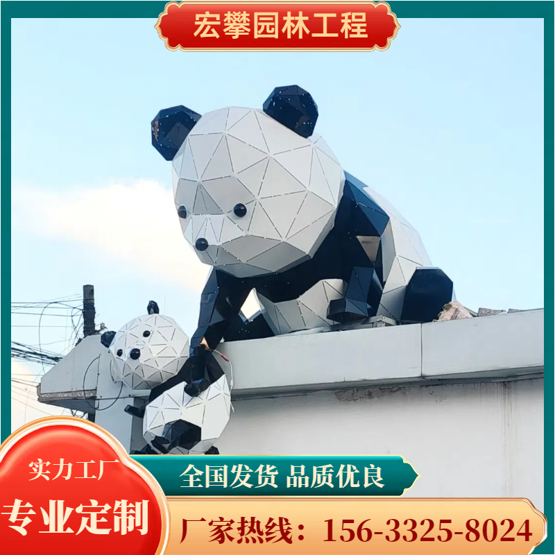 咸阳市动物雕塑卡通雕塑 - 一站式服务